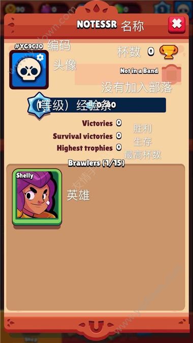 brawl stars游戏界面汉化翻译 brawl stars中文翻译汇总[多图]图片3