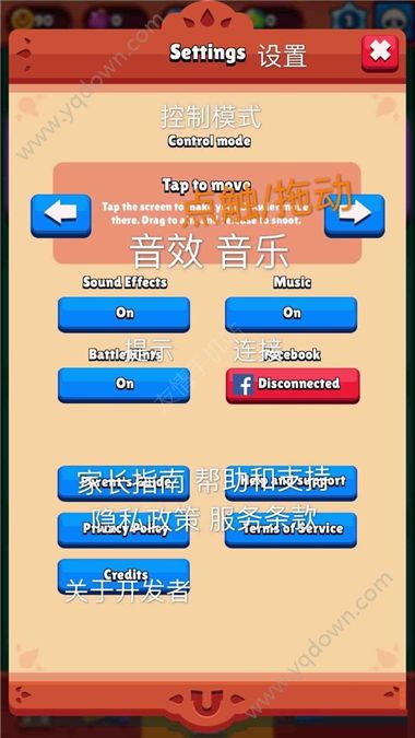 brawl stars游戏界面汉化翻译 brawl stars中文翻译汇总[多图]图片4