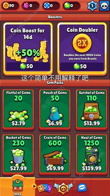 brawl stars游戏界面汉化翻译 brawl stars中文翻译汇总[多图]图片7