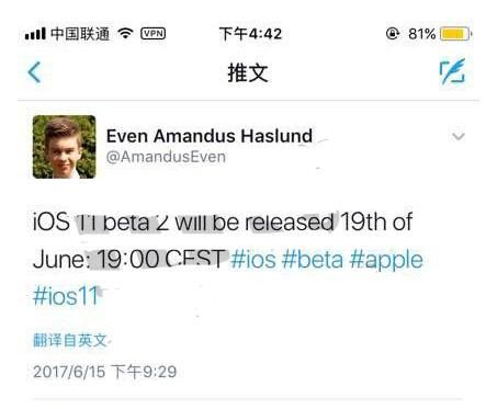 ios11beta2描述文件下载 苹果ios11beta2预览版固件下载地址