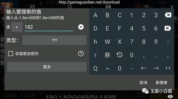 王者荣耀隐藏英雄代码怎么获得 S8赛季新英雄黑科技教程