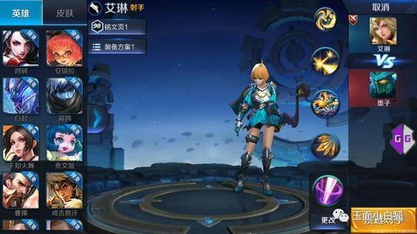 王者荣耀隐藏英雄代码怎么获得 S8赛季新英雄黑科技教程