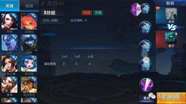 王者荣耀隐藏英雄代码怎么获得 S8赛季新英雄黑科技教程