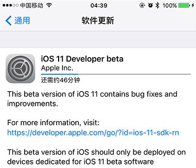 iOS11正式版怎么更新 iOS11正式版升级失败怎么办