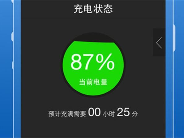 ipowerl手指充电是真的吗 ipower手指充电怎么样