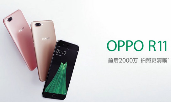 oppor11和vivox9哪个好 oppor11和vivox9对比评测
