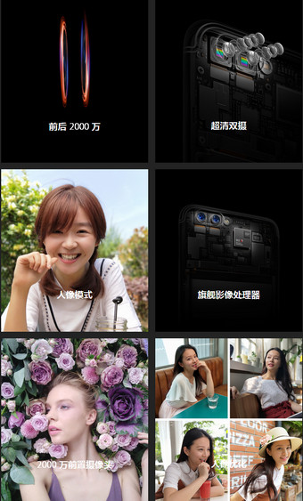 oppor11和vivox9哪个好 oppor11和vivox9对比评测