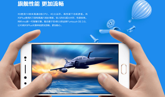 oppor11和vivox9哪个好 oppor11和vivox9对比评测