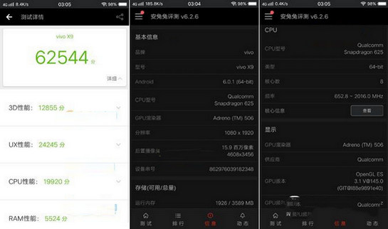 oppor11和vivox9哪个好 oppor11和vivox9对比评测