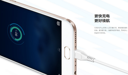 oppor11和vivox9哪个好 oppor11和vivox9对比评测