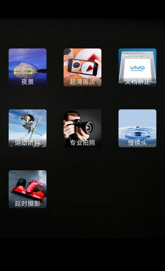 oppor11和vivox9哪个好 oppor11和vivox9对比评测