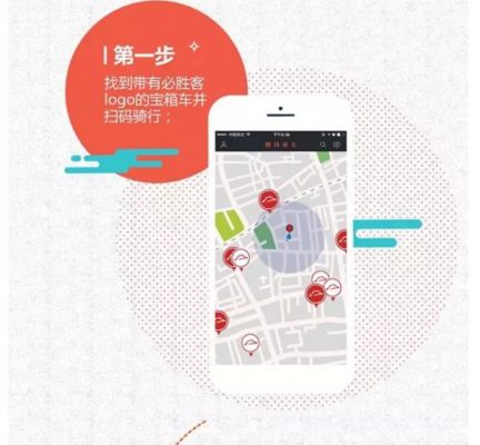 摩拜一下必有早餐活动是什么 摩拜最新全橙免费骑活动介绍