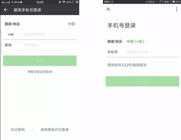 微信6.5.10内测版更新了什么 微信6.5.10新增进群来源功能