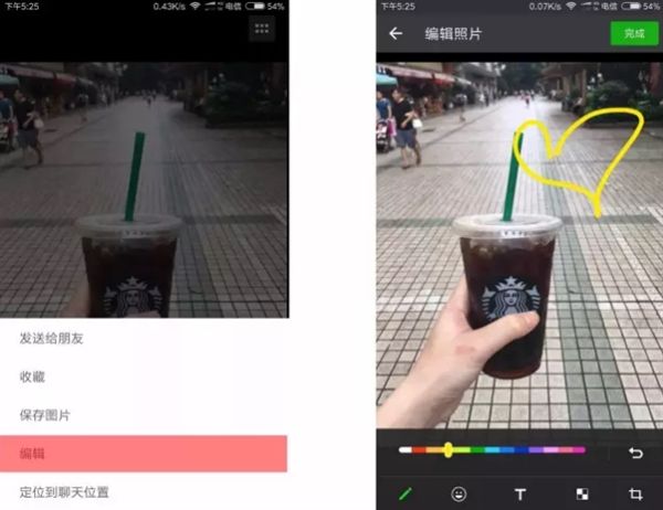 微信6.5.10内测版更新了什么 微信6.5.10新增进群来源功能