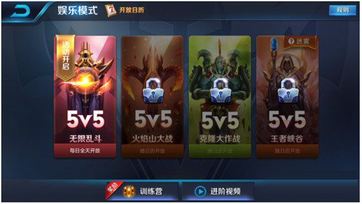王者荣耀无限乱斗什么英雄厉害 无线乱斗最强英雄推荐