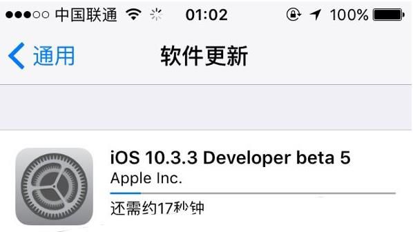 iOS10.3.3 Beta5描述文件下载 iOS10.3.3 Beta5固件下载地址