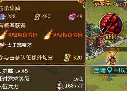 胡莱三国2怎么快速提升官职 胡莱三国2快速提升官职攻略