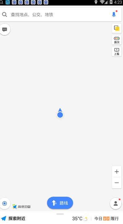 高德地图和摩拜单车合体了吗 高德地图怎么使用摩拜单车