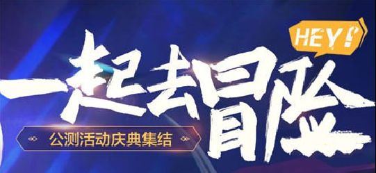 龙之谷手游龙币发型怎么获得 龙币发型获得方法介绍