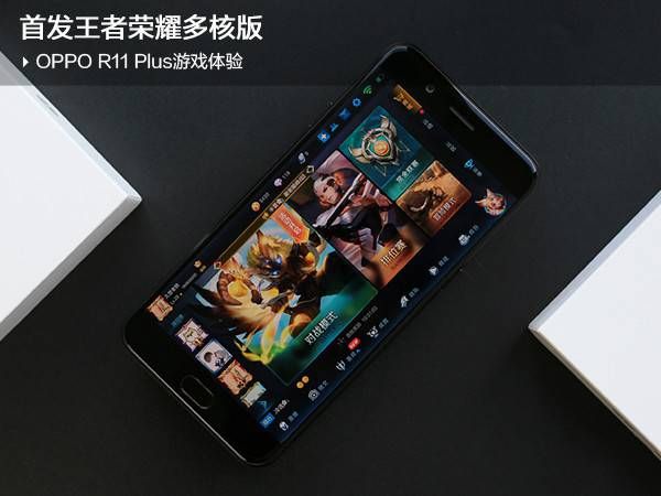 OPPO R11 Plus