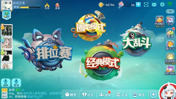 欢乐球吃球怎么升级 欢乐球吃球快速升级心得分享