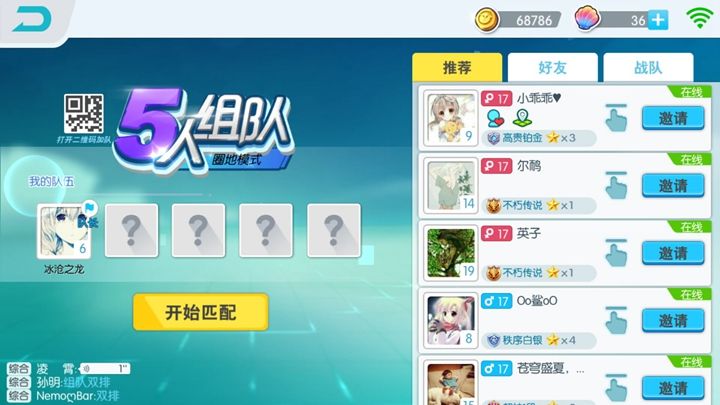 欢乐球吃球怎么升级 欢乐球吃球快速升级心得分享