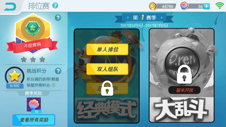 欢乐球吃球怎么升级 欢乐球吃球快速升级心得分享