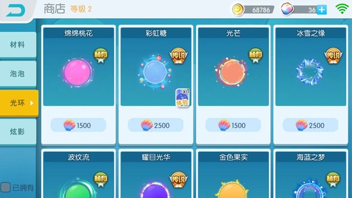 欢乐球吃球怎么升级 欢乐球吃球快速升级心得分享