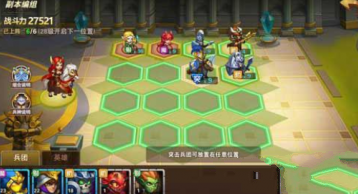英雄无敌兵种怎么搭配 英雄无敌手游兵种搭配攻略