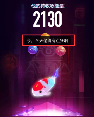 淘宝造物节怎么获得能量？2017淘宝造物节偷能量一天能几次?