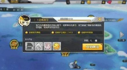 碧蓝航线困难模式怎么玩 困难模式详细介绍