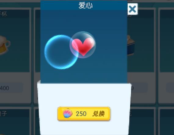 欢乐球吃球爱心泡泡怎么刷  爱心泡泡获取方法及特效介绍