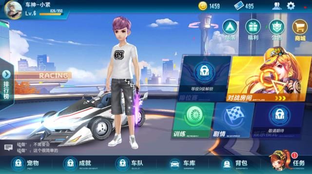 QQ飞车手游大全介绍 QQ飞车手游成就获取攻略