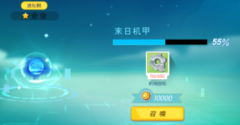欢乐球吃球精灵末日机甲怎么获得 精灵末日机甲获取攻略