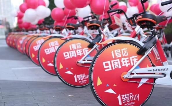 摩拜广告车是什么 摩拜广告车有什么用