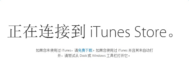iOS 10迅雷闪退解决方法 iPad迅雷闪退怎么办