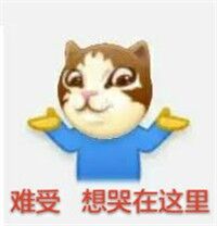 蓝瘦香菇配图高清 蓝瘦香菇无水印下载