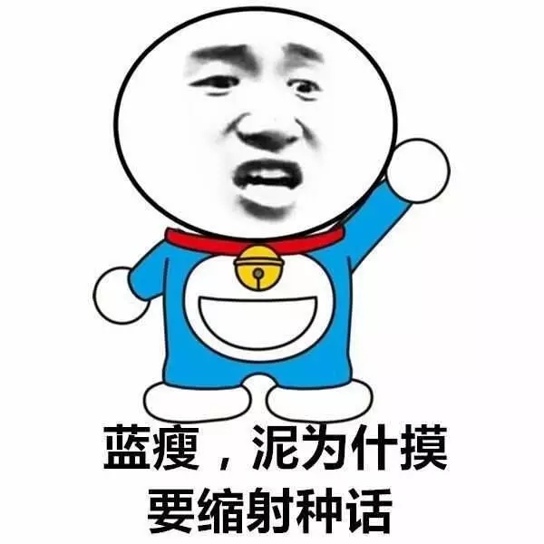 蓝瘦香菇配图高清 蓝瘦香菇无水印下载