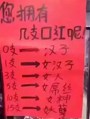YSL星辰限量多少钱 YSL星辰限量试色多少钱