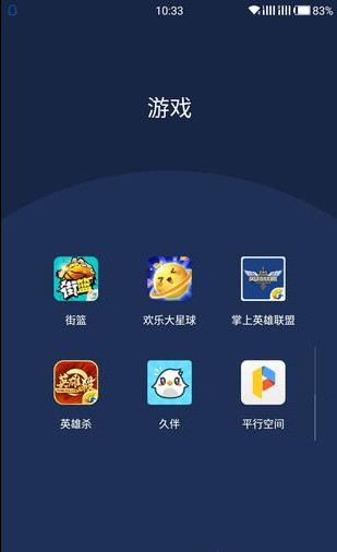 久伴