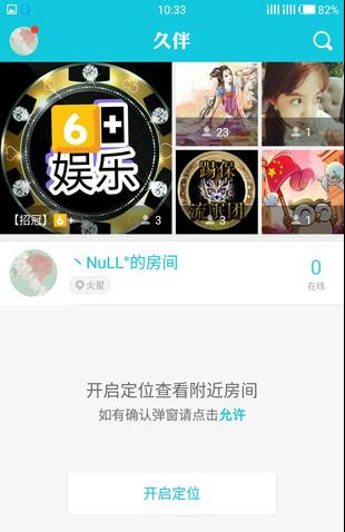 久伴