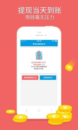 闪银是真的吗 闪银纳米贷审核要多久