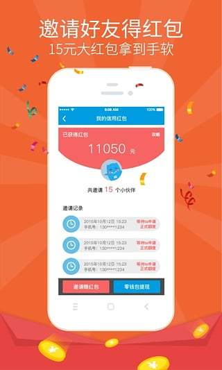 闪银是真的吗 闪银纳米贷审核要多久