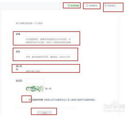 新版微信小程序在哪里 新版微信小程序入口