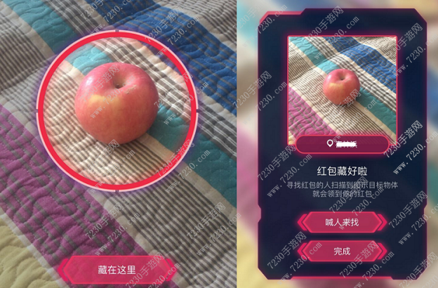支付宝AR红包BUG是什么 支付宝AR实景红包破解