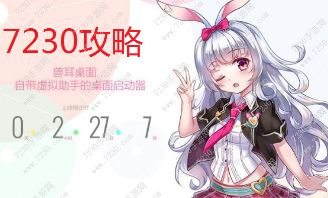 mimikkoui注册不了怎么办 mimikkoui注册方法教程