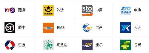 2017年快递放假时间表 2017年快递什么时候停止收件