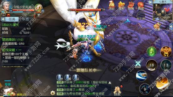 镇魔曲手游灵枢幻境鬼狱难度怎么过 镇魔曲手游神兵幻境40级鬼狱难度过法