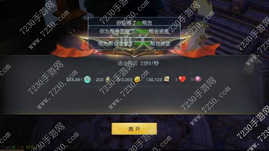 镇魔曲手游灵枢幻境鬼狱难度怎么过 镇魔曲手游神兵幻境40级鬼狱难度过法