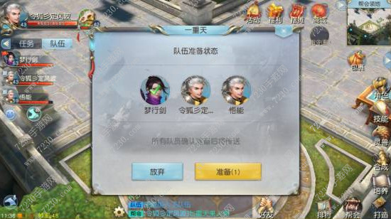 镇魔曲手游灵枢幻境鬼狱难度怎么过 镇魔曲手游神兵幻境40级鬼狱难度过法